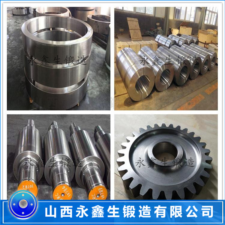 鍛造34Cr2Ni3Mo鍛件