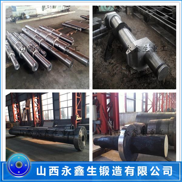起吊軸鍛件