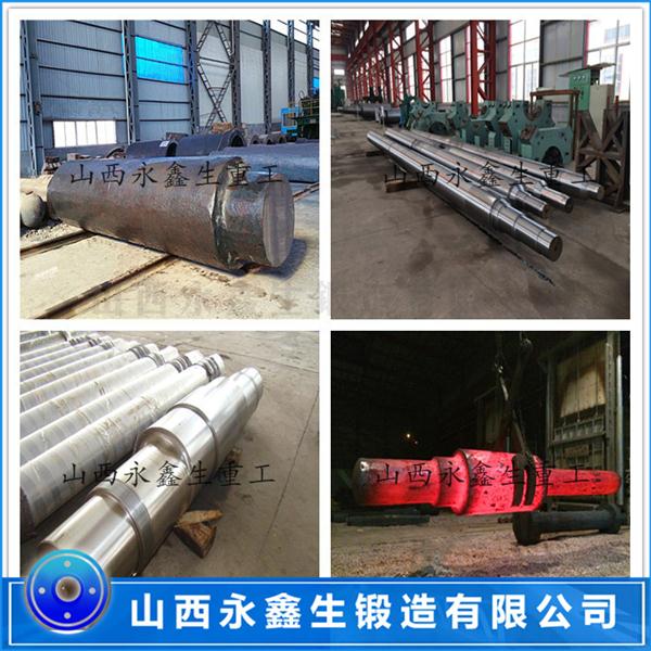 88Cr2MoV冷軋輥鍛件