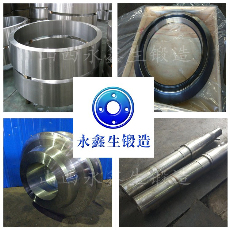 21CrMo10材質(zhì)鍛件