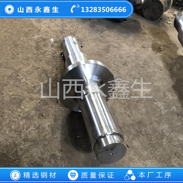 軋管機(jī)-平衡軸