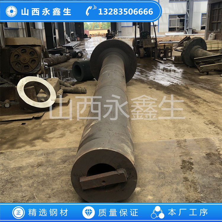 鍛造旋回式破碎機(jī)主軸鍛件