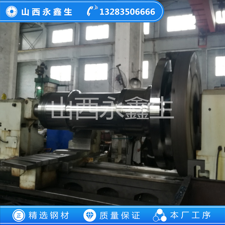 風(fēng)電軸鍛件