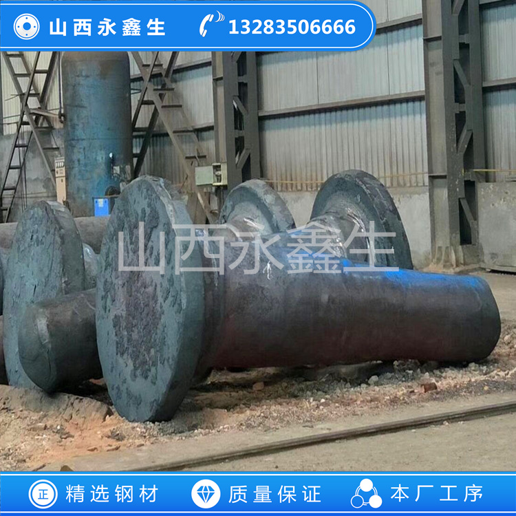 鍛造風(fēng)電軸