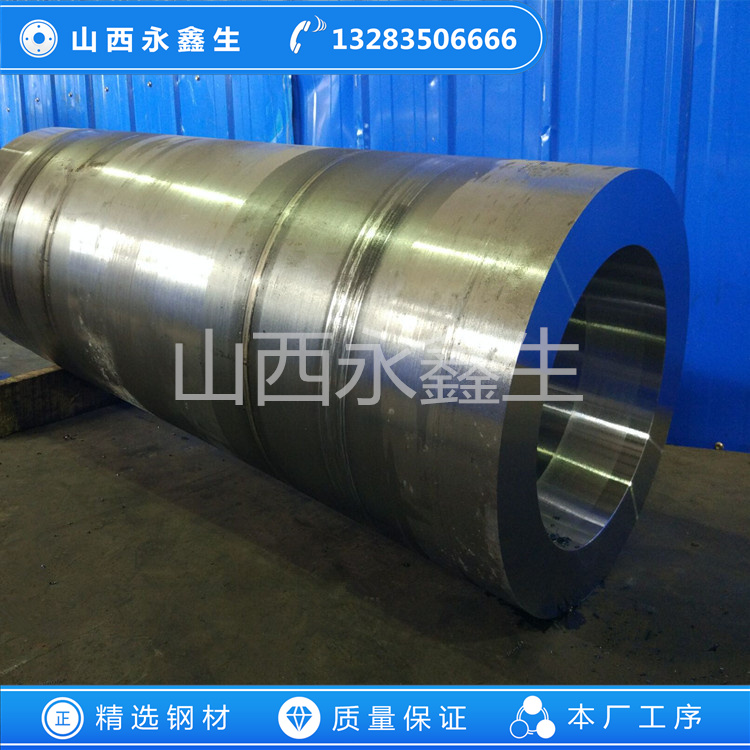 鍛造擴(kuò)張段