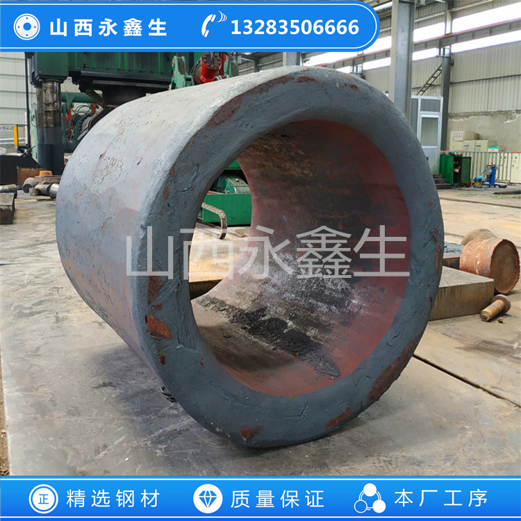 大型液壓油缸鍛件