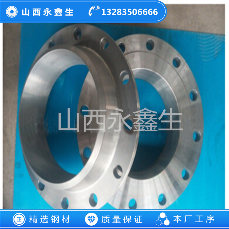 鍛造環(huán)星輪