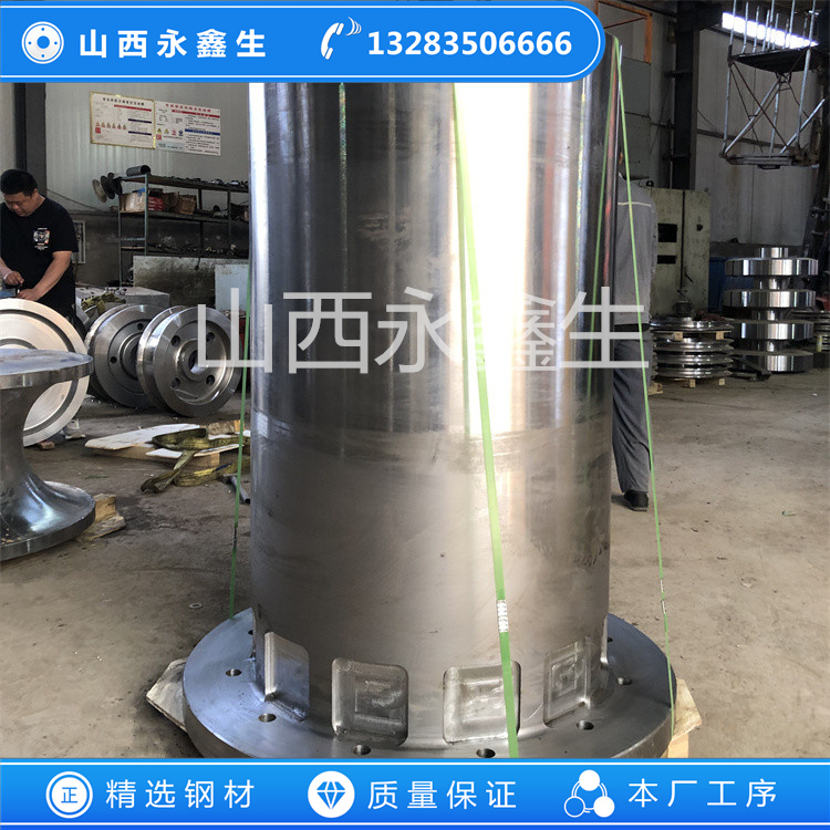 長(zhǎng)筒鍛件