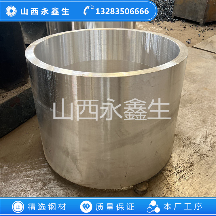 中壓過(guò)渡法蘭鍛件