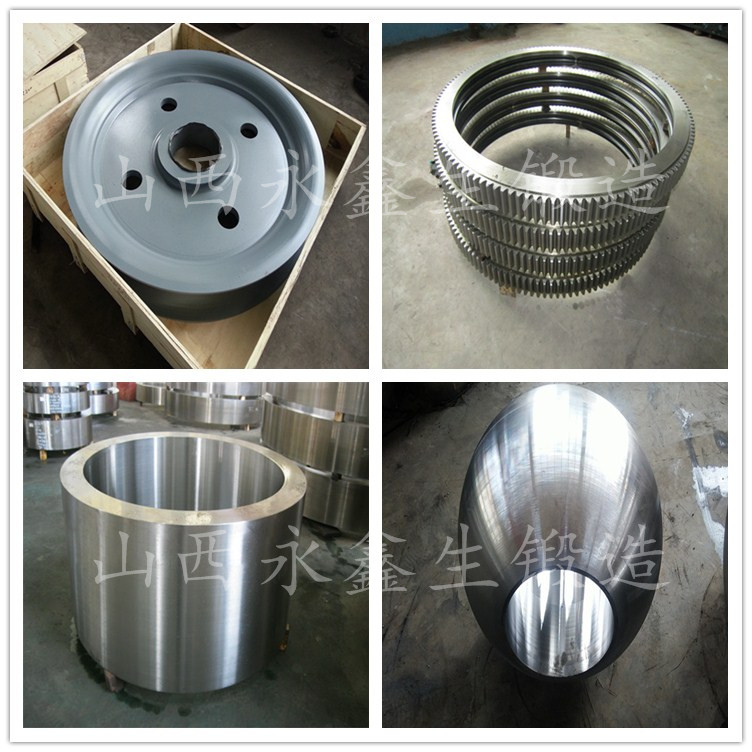 定襄鍛造廠鍛造