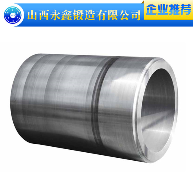 筒鍛件，輸油管鍛件