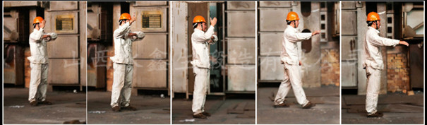 鍛造廠加工車間手勢(shì)