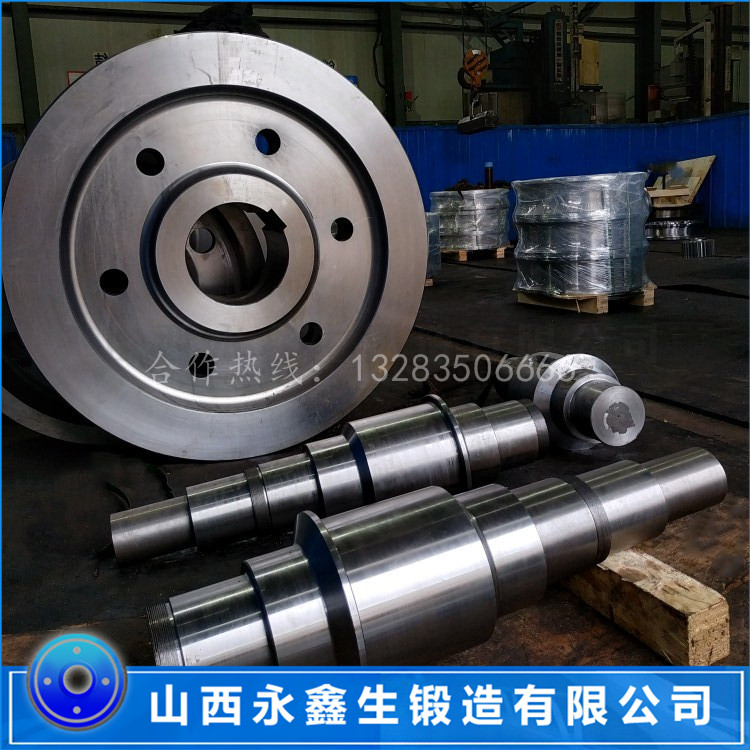 軸鍛件