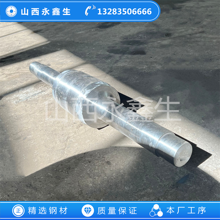 鍛鋼冷軋工作輥鍛件