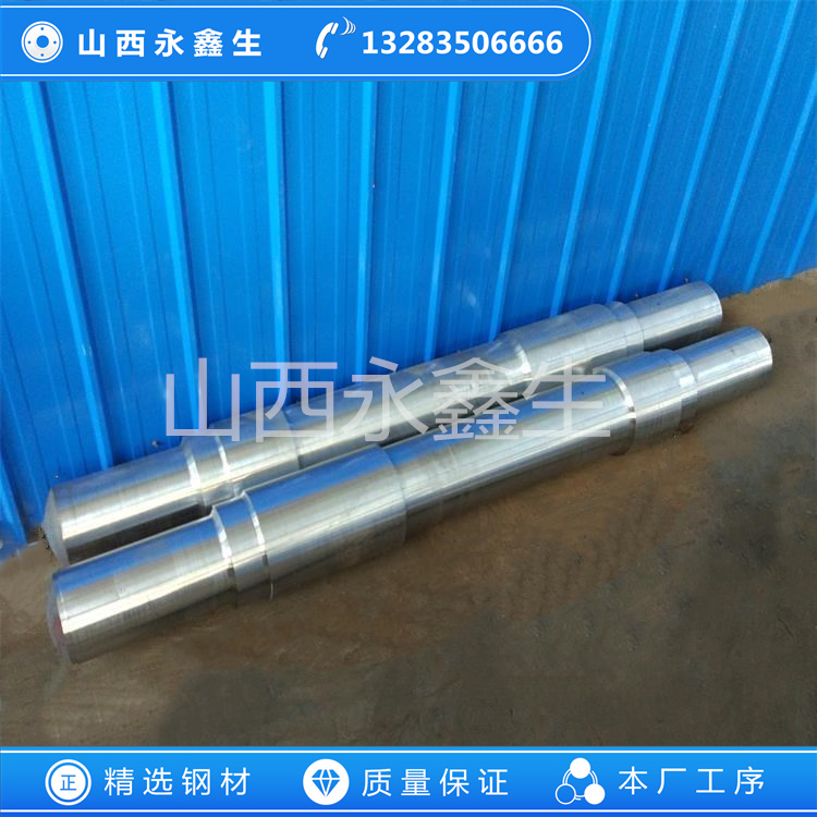 機(jī)架拉桿鍛件