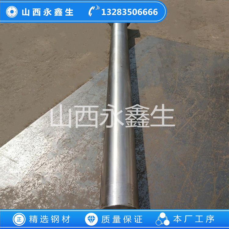 多級(jí)離心風(fēng)機(jī)主軸鍛件