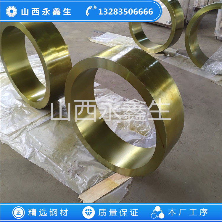 鍛造SA182鍛環(huán)鍛件